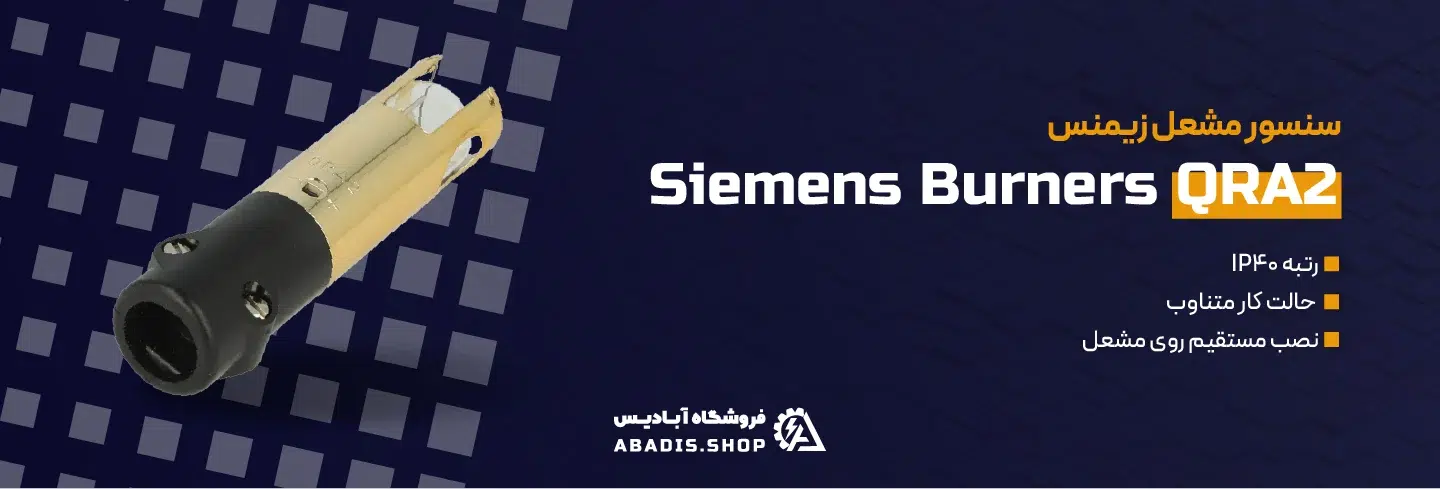 محصولات برق صنعتی ابادیس بنر 1