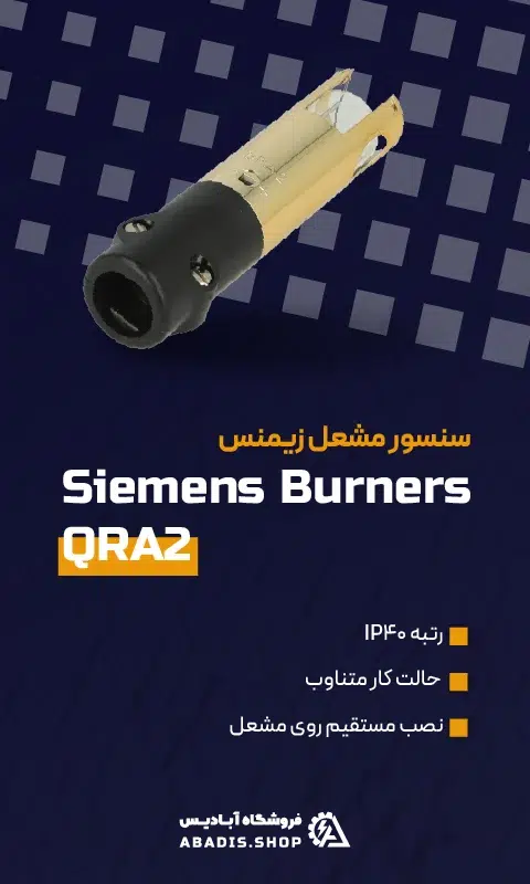 محصولات برق صنعتی ابادیس بنر 1
