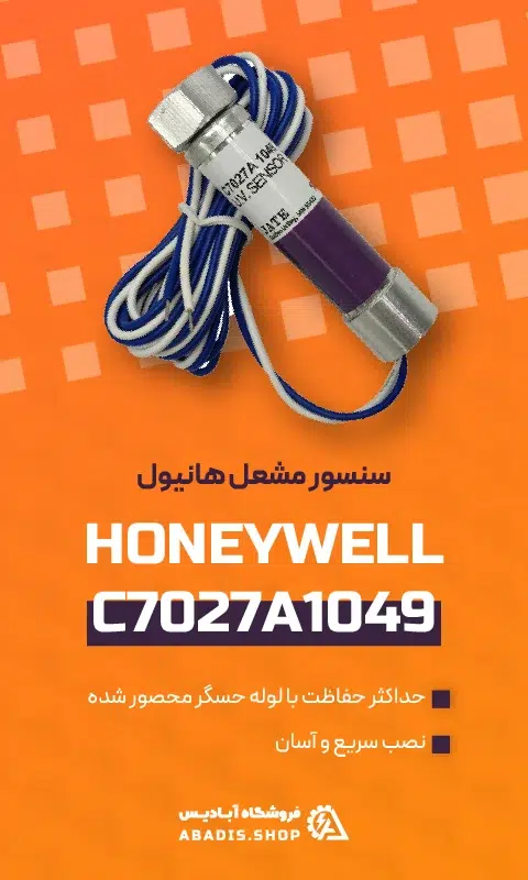 محصولات برق صنعتی ابادیس بنر 2