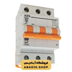 خرید مینیاتوری سه فاز AEG 32A درجه صنعتی و ارسال سریع