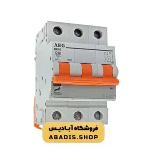خرید کلید مینیاتوری سه فاز AEG 40A با ارسال سریع