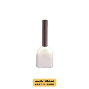 قیمت و خرید وایرشو دوبل (Twin Ferrule) تضمین کیفیت