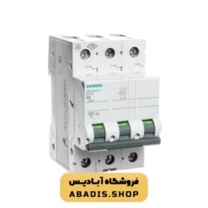 خرید و قیمت مینیاتوری سه فاز SIEMENS 40A درجه صنعتی
