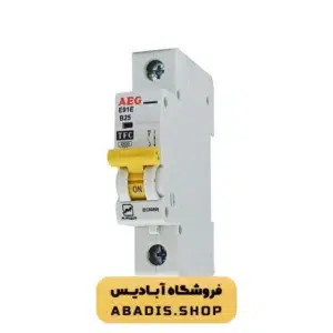 قیمت و خرید کلید مینیاتوری تکفاز AEG 25A | پویان تجارت آبادیس