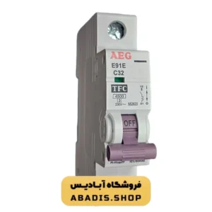 قیمت و خرید کلید مینیاتوری تکفاز AEG 32A | ارسال سریع