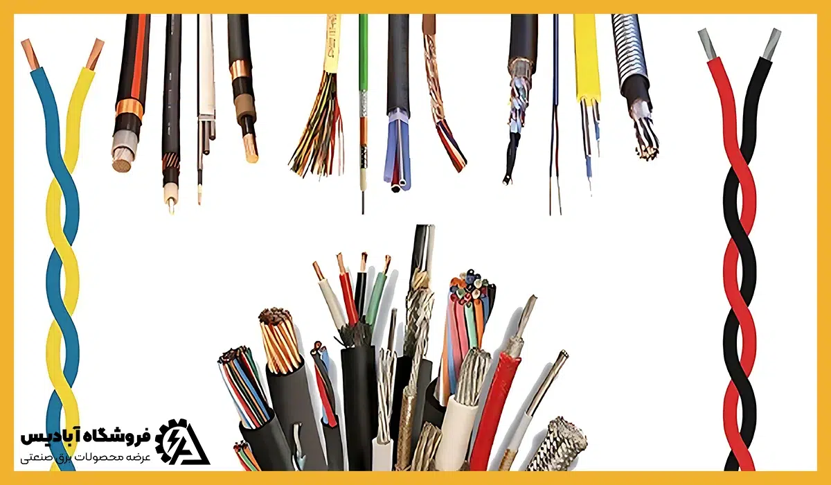 چگونه اشتباهات رایج در خرید سیم و کابل را برطرف کنیم؟