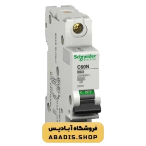 خرید و قیمت مینیاتوری تکفاز اشنایدر 32A کنتوری درجه صنعتی