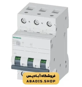 خرید مینیاتوری سه فاز SIEMENS 25A اصل (درجه صنعتی)