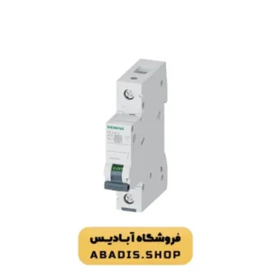 خرید مینیاتوری تکفاز SIEMENS 40A | قیمت کلید صنعتی