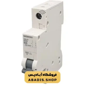 قیمت و خرید مینیاتوری تکفاز SIEMENS 6A درجه صنعتی