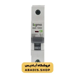قیمت و خرید مینیاتوری تکفاز 10A سیگما (کلید MCB صنعتی)