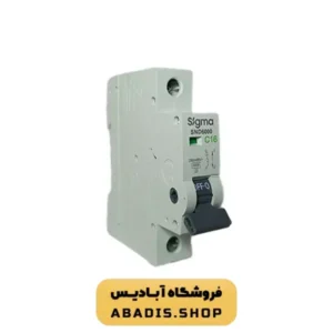 قیمت و خرید مینیاتوری تکفاز ۱۶ آمپر سیگما (کلید MCB صنعتی)