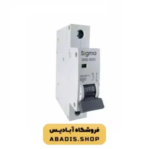 خرید و قیمت کلید مینیاتوری تکفاز 32A سیگما درجه صنعتی