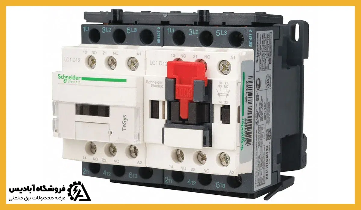 تفاوت عملکرد کنتاکتور Ac و Dc