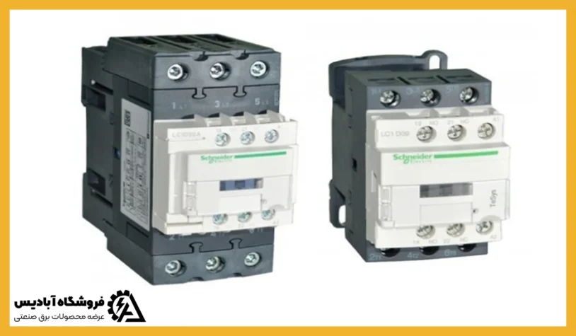 کنتاکتور AC و DC چیست؟